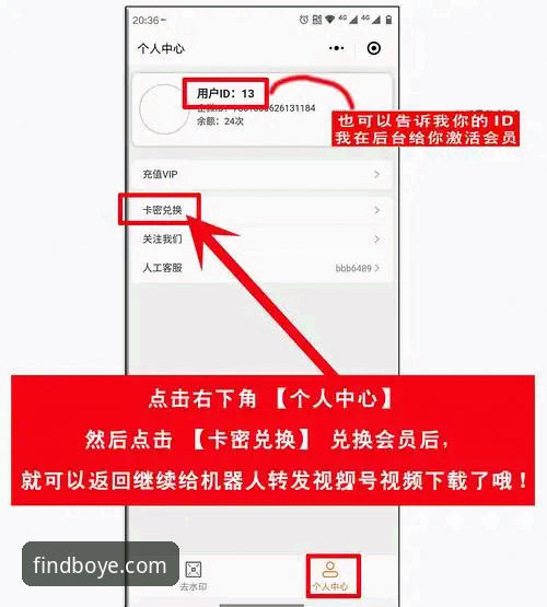 3个关键步骤搞定博业体育登录：从官网入口到密码找回全攻略