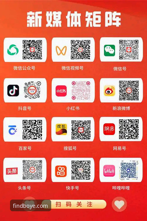 博业体育平台最新动态：官方下载入口全面升级，解决用户迷路痛点