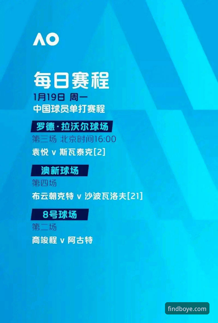 跳水世界杯总决赛观赛指南：在博业体育平台见证蒋林静崛起之路